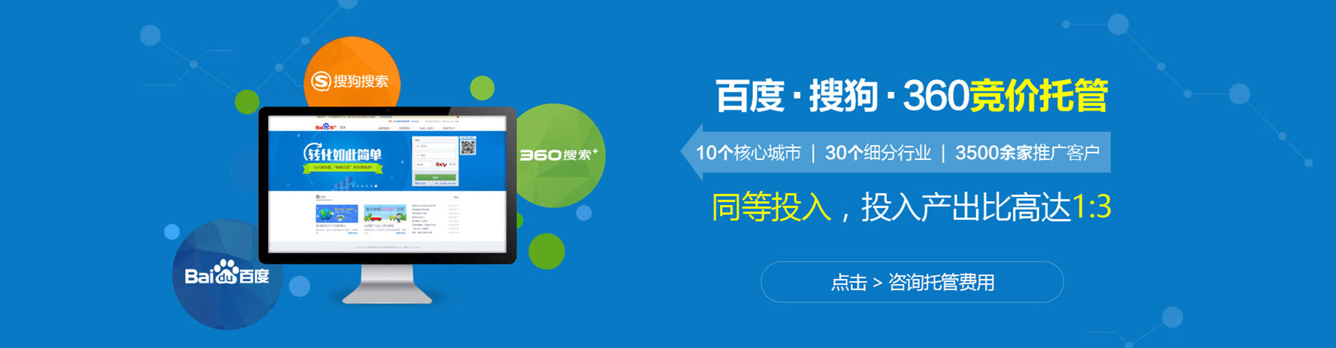 赤坎百度网络推广