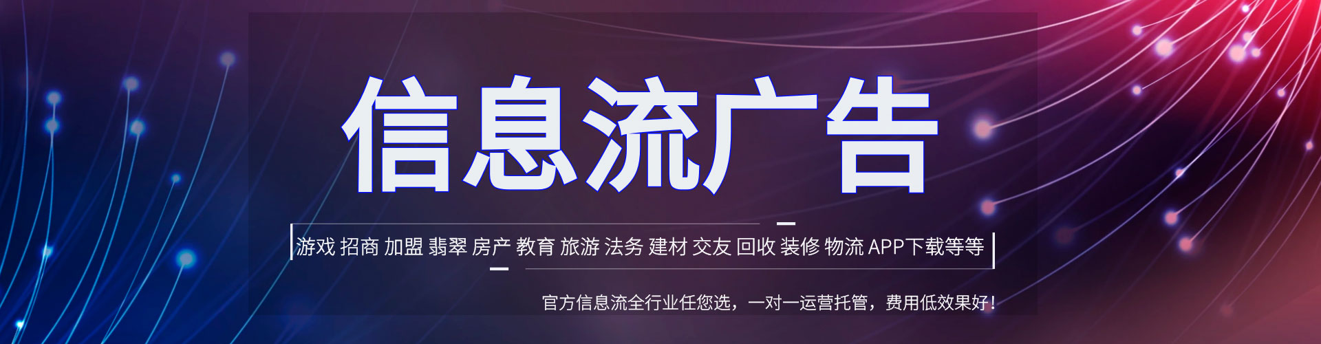 赤坎知乎信息流