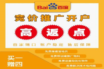 百度推广服务费详解及成功案例分享