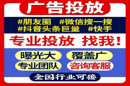 旅游景点SEM托管服务，推动目的地营销